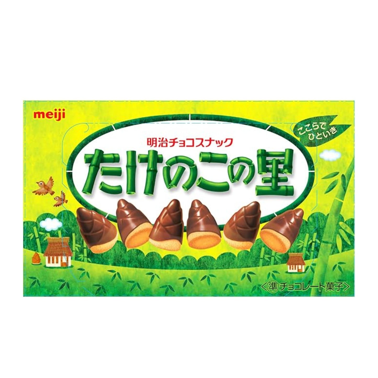 Biscuits Chocolatés Meiji Takenoko no Sato 70g ×10 Boîtes