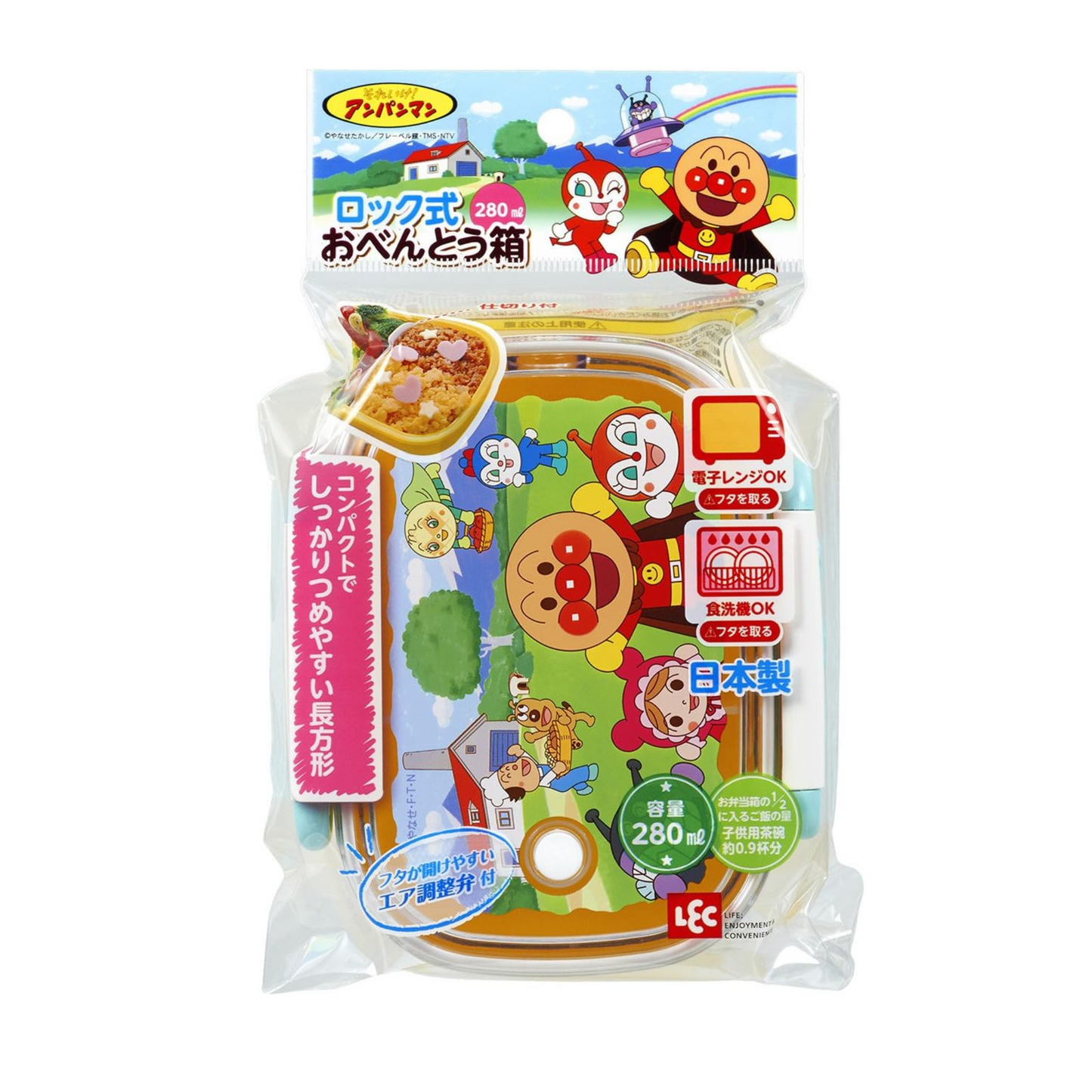 Boîte Bento Antimicrobienne avec Fermeture LEC Anpanman 280ml Jaune