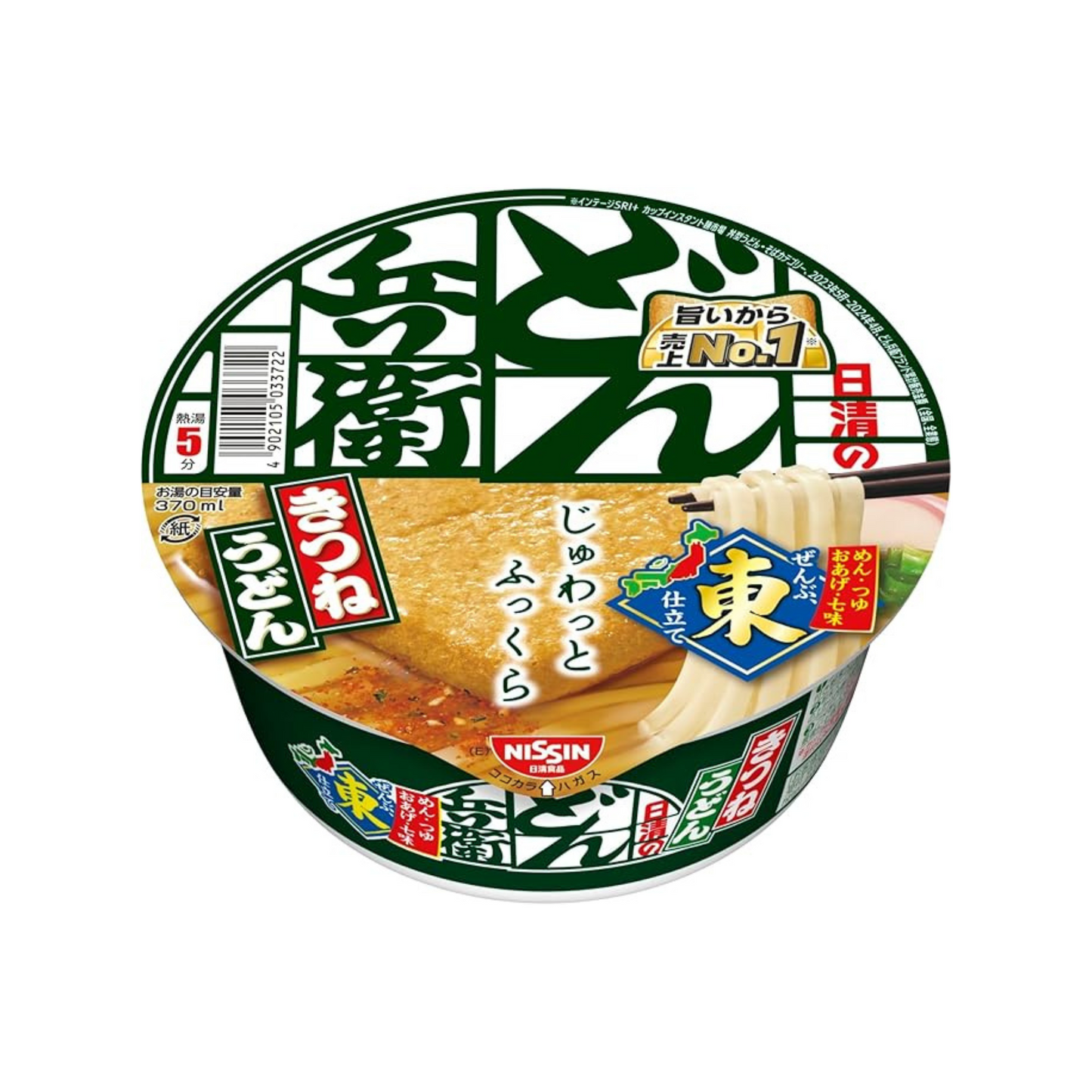 Nissin Donbei Kitsune Udon (Est) 96g