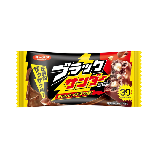 Yuraku Seika Black Thunder Chocolate Bar