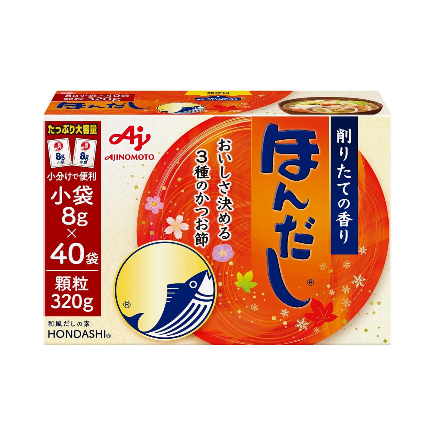 Ajinomoto Hondashi (Bouillon de Bonite) Granulé 8g × 40 Sachets