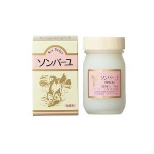 Sonbayu Unscented Horse Oil 70mL