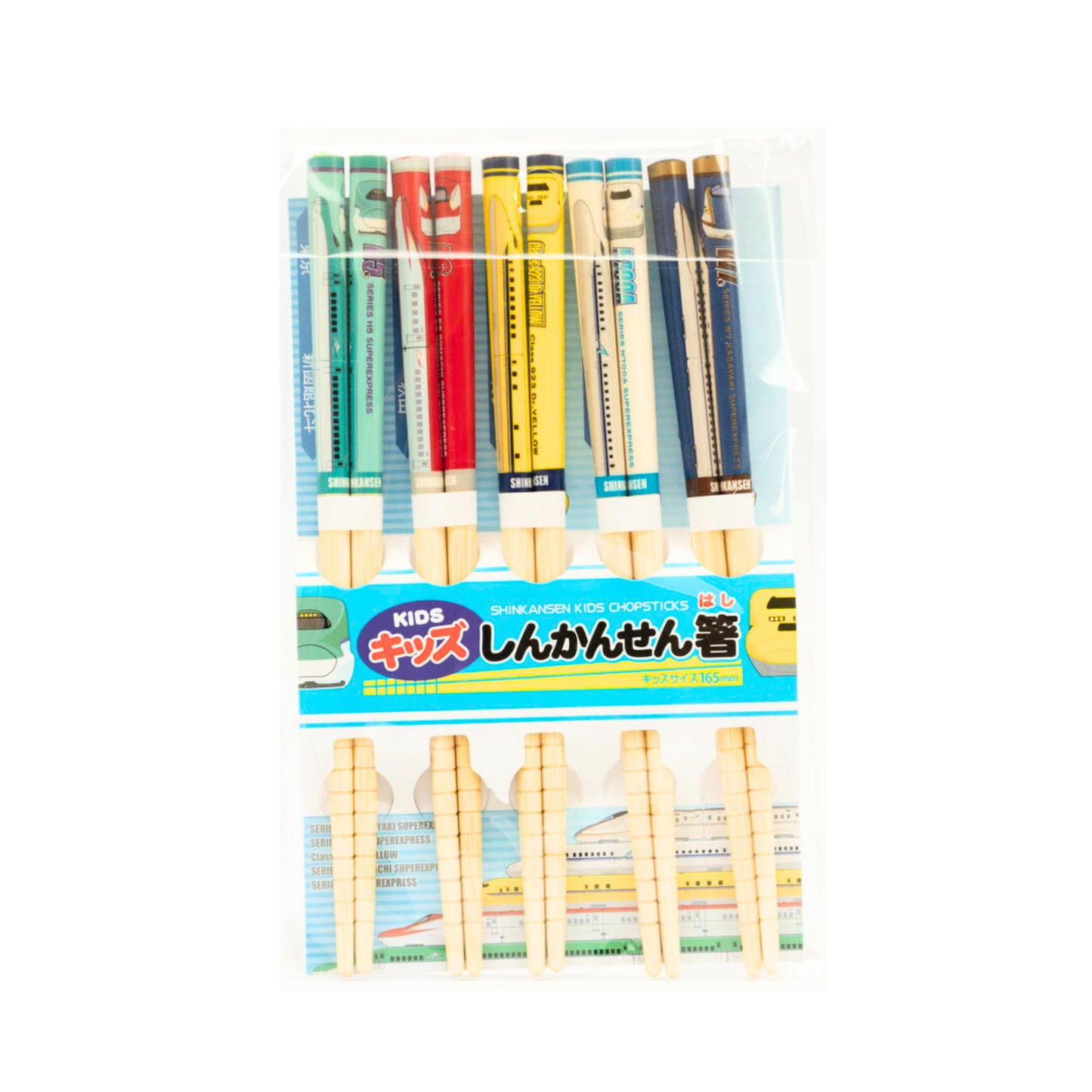  Baguettes enfant Heso Production motif Shinkansen 165 mm – Lot de 5