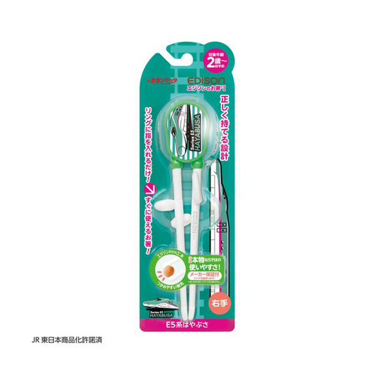 Baguettes d’apprentissage KJC Edison I (Série E5 Hayabusa) 18,5 cm
