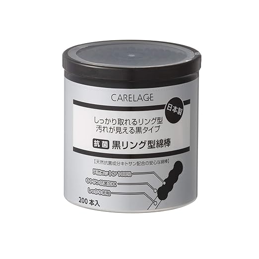 Sanyo CARELAGE Coton-Tiges Noirs Antibactériens Spirales 200pcs