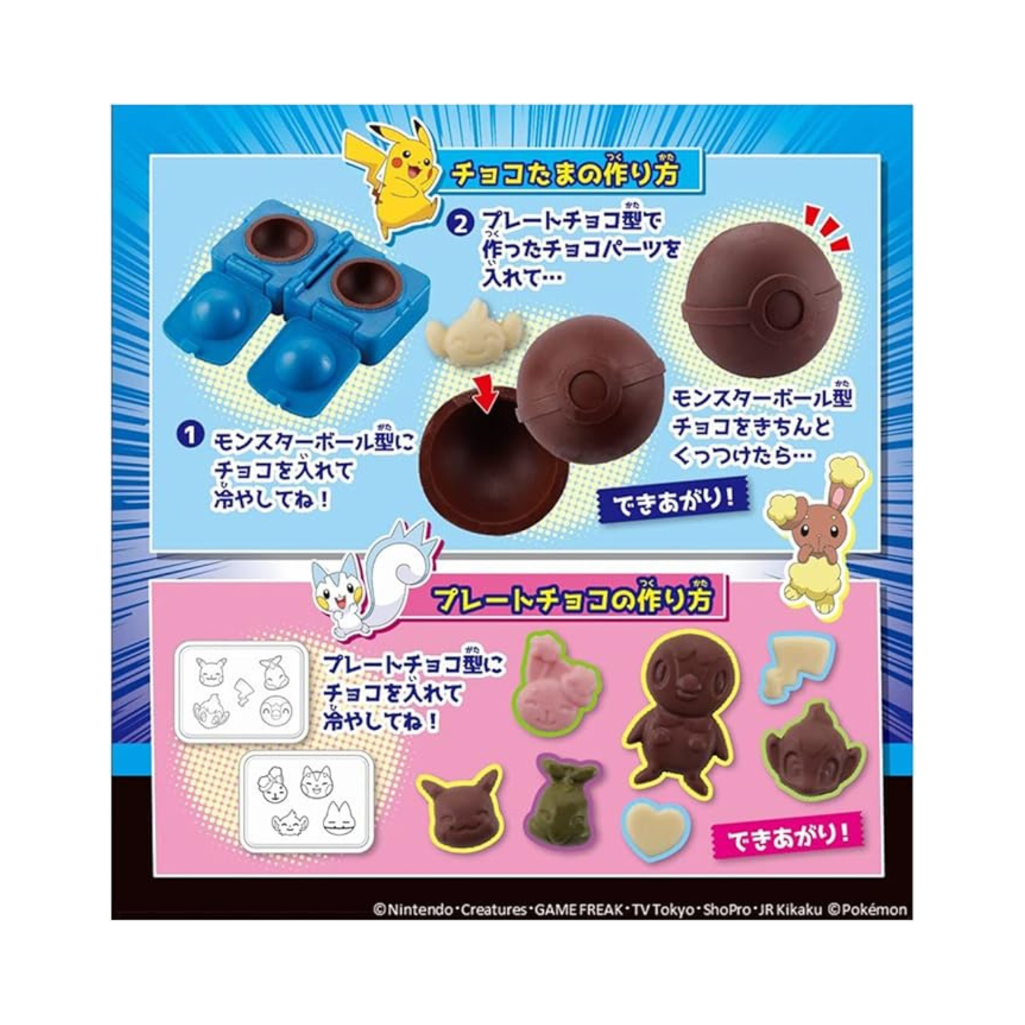 Pokémon Sinnoh Region Chocolate Making Set