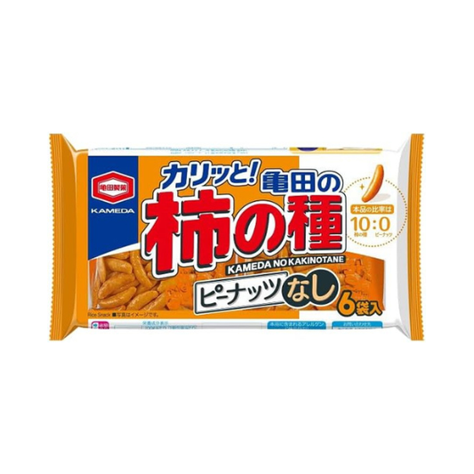 Rice Cracker Peanuts-Free